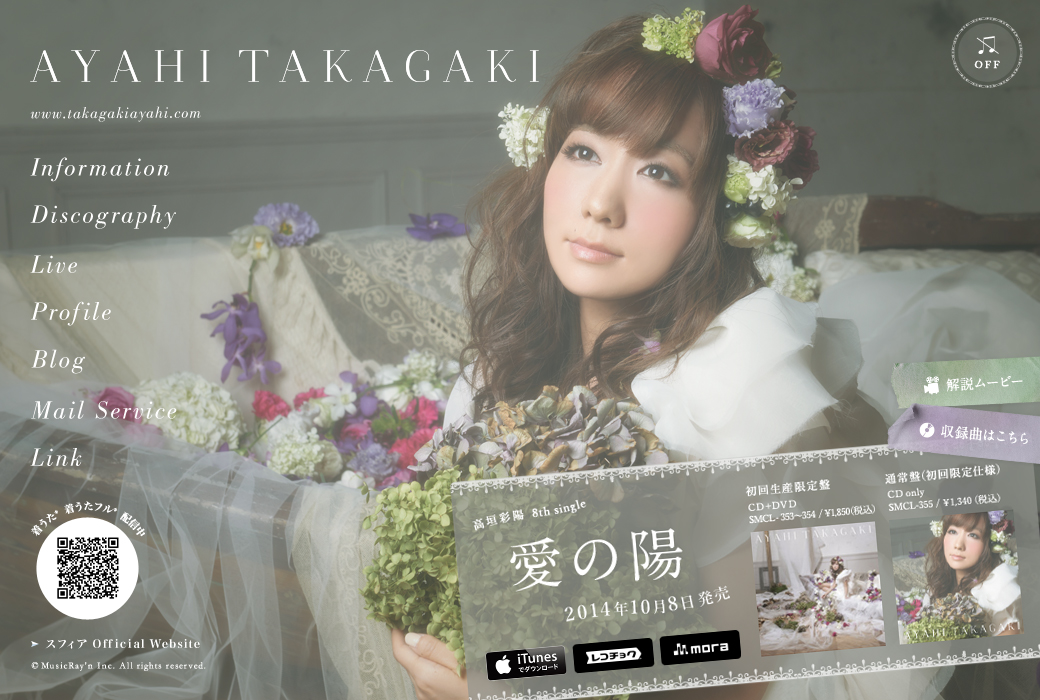 Ayahi Takagaki 高垣彩陽